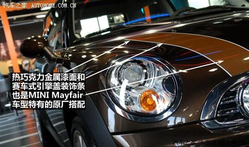 汽車之家 迷你mini mini 2010款 cooper 50 mayfair
