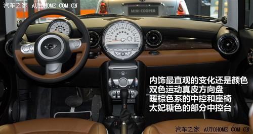 汽車(chē)之家 迷你mini mini 2010款 cooper 50 mayfair