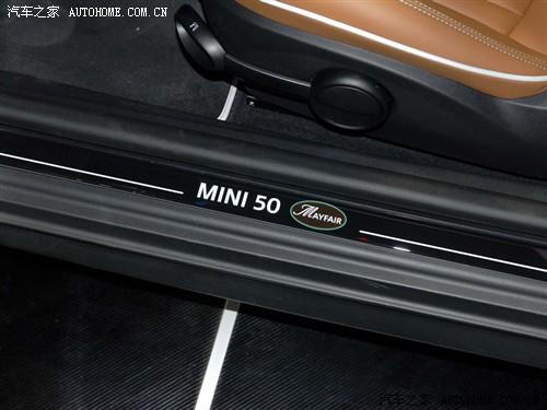 汽車之家 迷你mini mini 2010款 cooper 50 mayfair