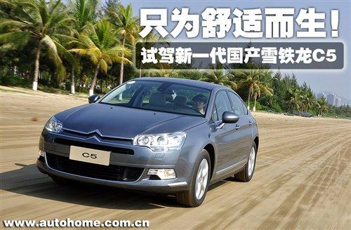 ֻmԇ{һa(chn)ѩFC5 ܇֮