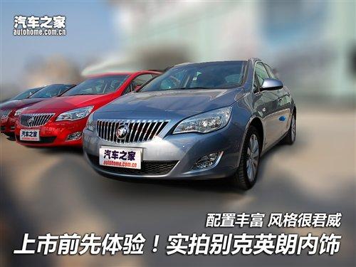 ǰw(yn)(sh)ĄeӢʃ(ni) ܇(ch)֮