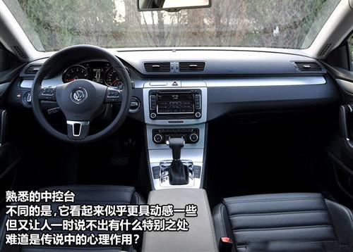 40萬的選擇 大眾CC/奧迪A4L全面對比