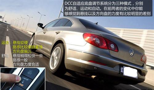 40萬的選擇 大眾CC/奧迪A4L全面對比