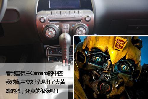 “大黃蜂”換裝 實拍紅色雪佛蘭Camaro
