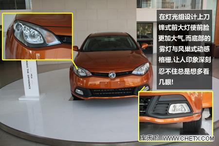 來自英倫的誘惑 MG 6實拍解析!