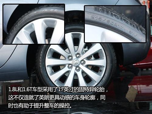 實(shí)拍運(yùn)動性感兩廂車 靜態(tài)體驗(yàn)別克英朗