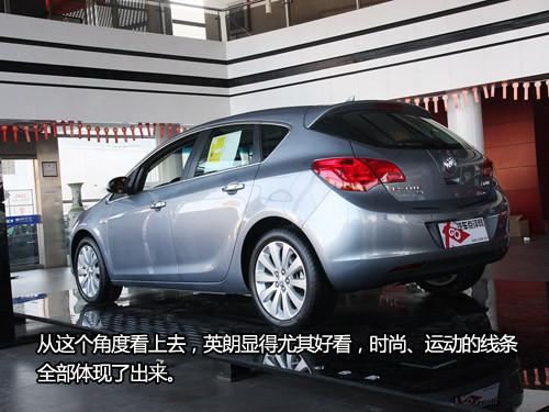 實(shí)拍運(yùn)動性感兩廂車 靜態(tài)體驗(yàn)別克英朗