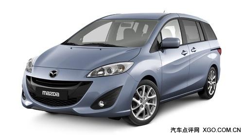 日內(nèi)瓦車展首發(fā) 全新馬自達5官方圖發(fā)布