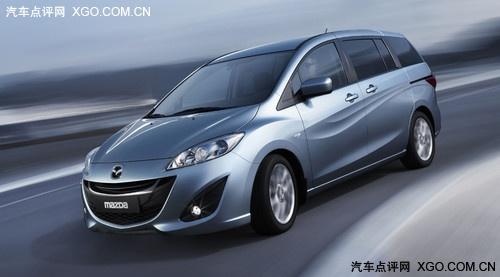 日內(nèi)瓦車展首發(fā) 全新馬自達5官方圖發(fā)布