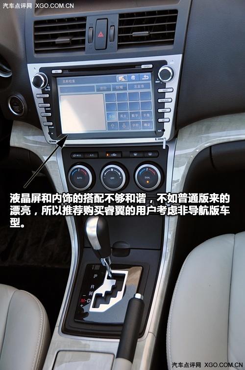 馬自達睿翼深入體驗