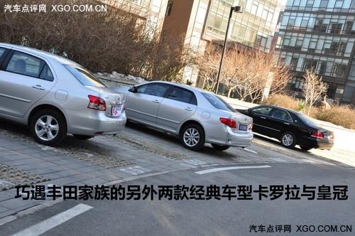 去繁從簡女士優(yōu)先 測(cè)試一汽豐田新威馳