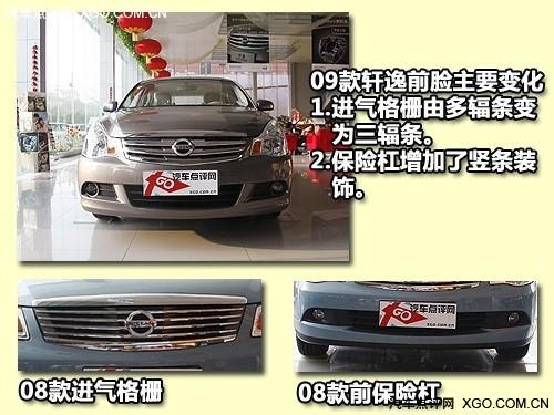 同時向兩個級別開戰(zhàn) 4款瑞麒G5對手分析