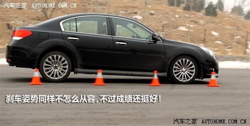 汽車之家 斯巴魯 力獅 2010款 2.5gt豪華版