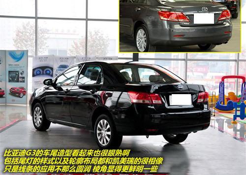 與奇瑞A3相抗衡 實(shí)拍比亞迪G3豪雅型