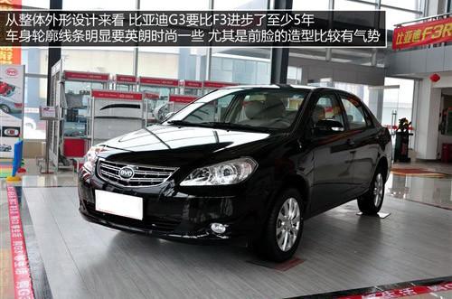 與奇瑞A3相抗衡 實(shí)拍比亞迪G3豪雅型