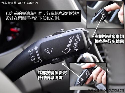 萬(wàn)人迷 奧迪Q5 2.0T深度測(cè)試之體驗(yàn)篇