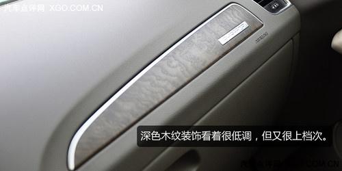 萬(wàn)人迷 奧迪Q5 2.0T深度測(cè)試之體驗(yàn)篇