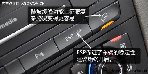 萬人迷 奧迪Q5 2.0T深度測(cè)試之體驗(yàn)篇