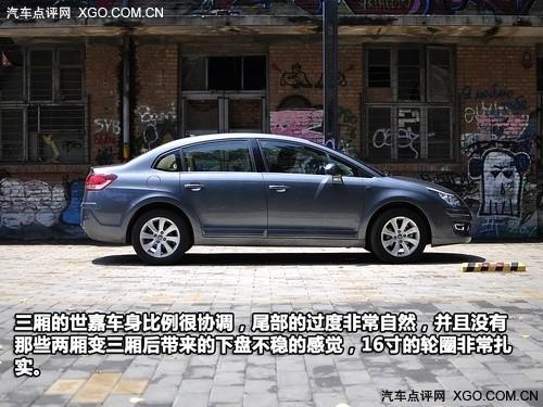 何必非要東瀛女 可以替代豐田車的選擇