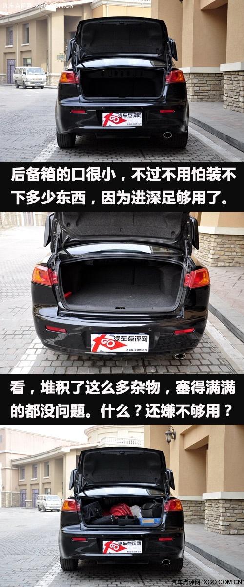 "看"似很運(yùn)動 靜觀東南三菱藍(lán)瑟·翼神