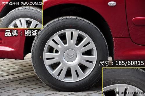 “紅色旋風(fēng)來(lái)襲” 測(cè)試東風(fēng)雪鐵龍C2 VTS