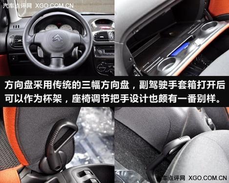 “紅色旋風(fēng)來襲” 測試東風(fēng)雪鐵龍C2 VTS