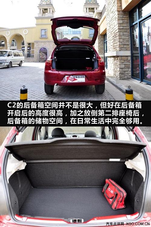 "紅色旋風(fēng)來襲" 測試東風(fēng)雪鐵龍C2 VTS