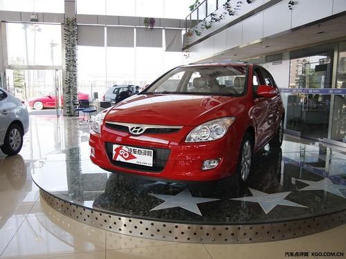 韓系車歐系范兒 現代i30跌入8萬元區(qū)間