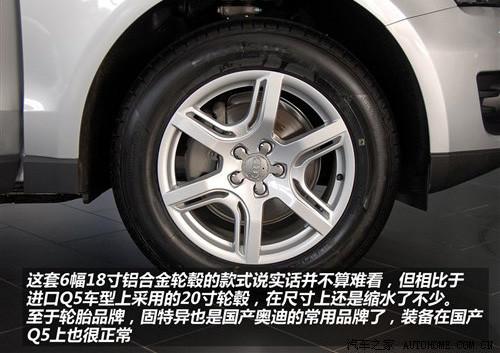 標(biāo)配天窗和電尾門 實拍國產(chǎn)奧迪Q5 2.0T