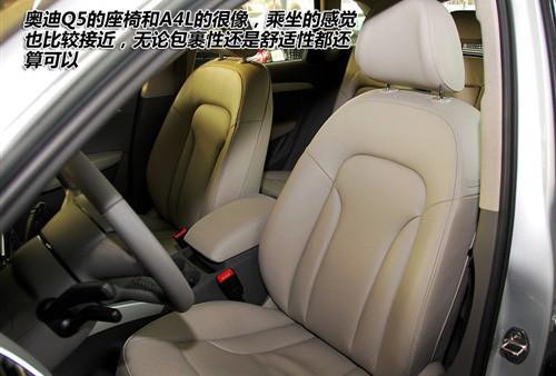 標(biāo)配天窗和電尾門 實(shí)拍國產(chǎn)奧迪Q5 2.0T