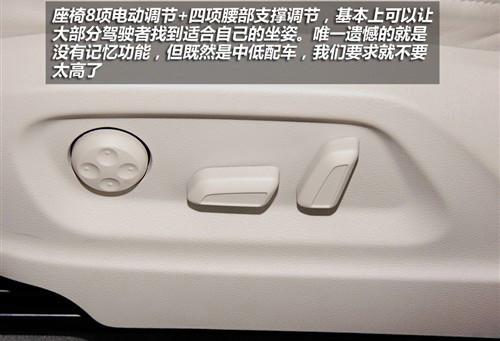 標(biāo)配天窗和電尾門 實(shí)拍國產(chǎn)奧迪Q5 2.0T