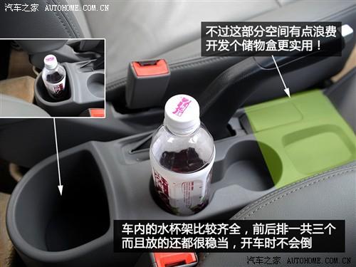 汽車之家 長(zhǎng)安汽車 悅翔 09款 1.5mt 尊貴型