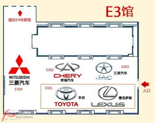 北京車展E1-E5重點(diǎn)車