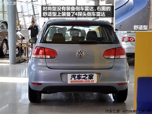 大眾 一汽-大眾 高爾夫 2010款 1.6 手動(dòng)時(shí)尚型