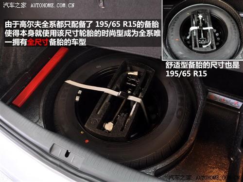 大眾 一汽-大眾 高爾夫 2010款 1.6 手動時尚型