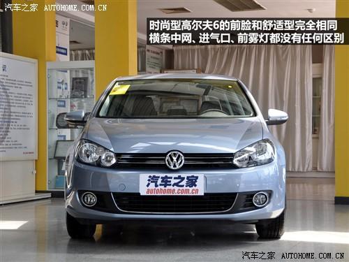 大眾 一汽-大眾 高爾夫 2010款 1.6 手動(dòng)時(shí)尚型