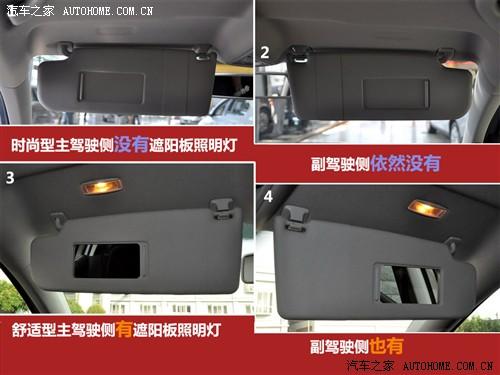 大眾 一汽-大眾 高爾夫 2010款 1.6 手動時尚型