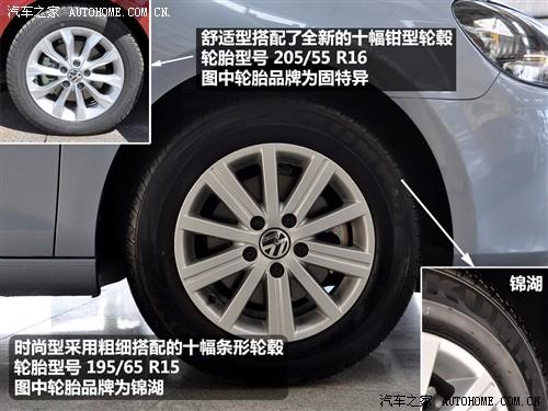 大眾 一汽-大眾 高爾夫 2010款 1.6 手動(dòng)時(shí)尚型