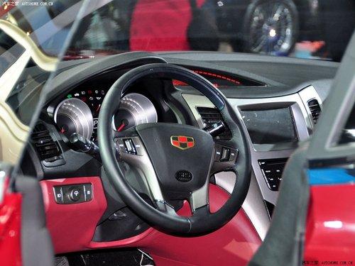 吉利虎頭超跑 帝豪GT跑車(chē)亮相北京車(chē)展