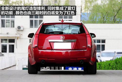 儲(chǔ)物空間是亮點(diǎn) 凱迪拉克CTS旅行版實(shí)拍