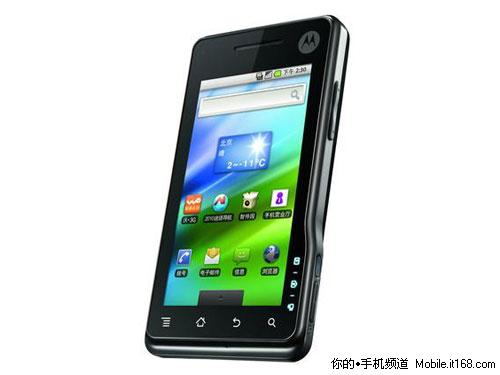 摩托羅拉XT701