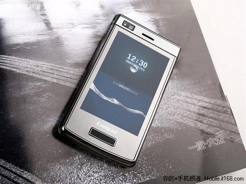 電信定制:酷派N900