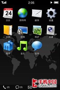 Phone(du)QM8 ֙C(j)Aƴ 