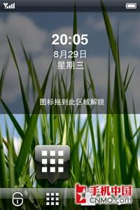 Phone(du)QM8 ֙C(j)Aƴ 