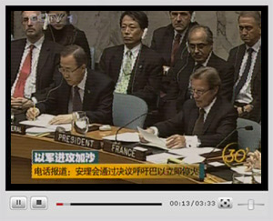 點(diǎn)擊觀看視頻