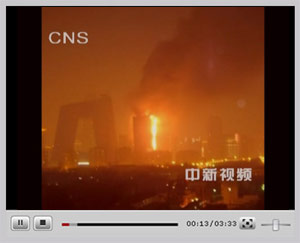 點(diǎn)擊觀看視頻