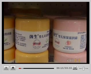 點(diǎn)擊觀看視頻