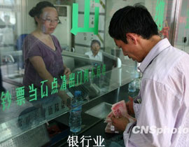 10·ݣP(gun)ڡʮ塱Ҏ(gu)ġҊ(jin)(hu)tИI(y)(ni)ʿ͸¶ʮ塱Ҏ(gu)л?q)j҇(gu)̘I(y)yYO(jin)ܿwܺ·D