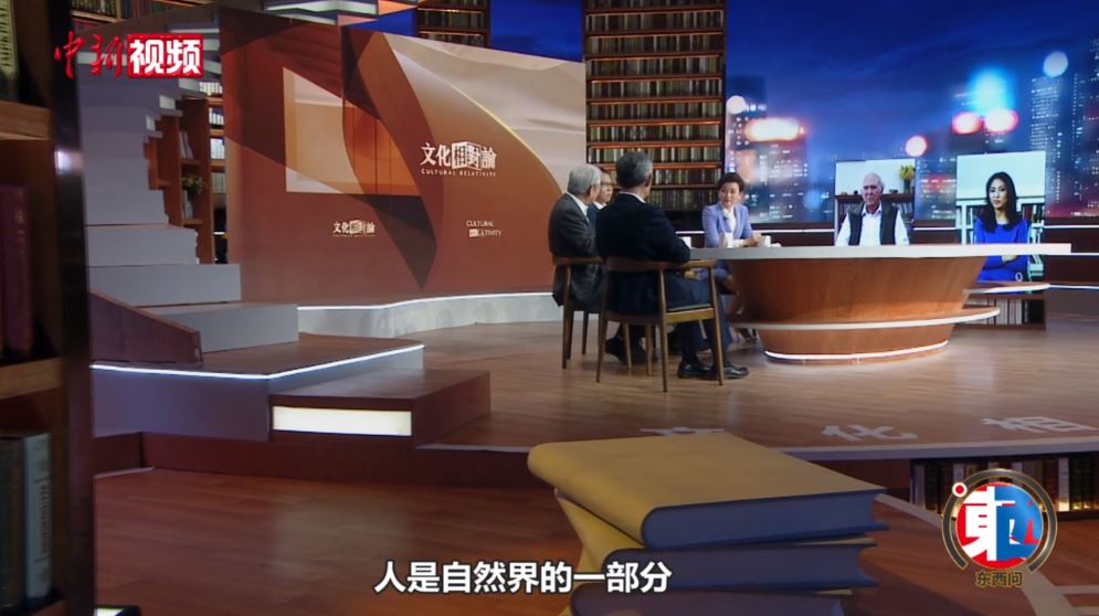 中外學者談身份認同：基于法律、現(xiàn)實和文化的差異表述