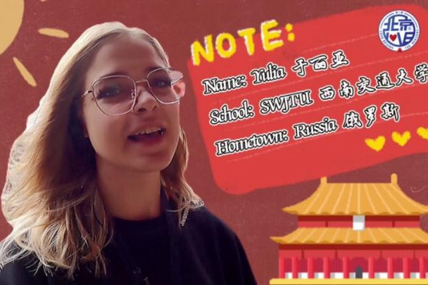 外國小姐姐逛故宮，是什么讓她們直呼“太驚艷”